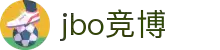 JBO官网|jbo电子竞技赛事平台